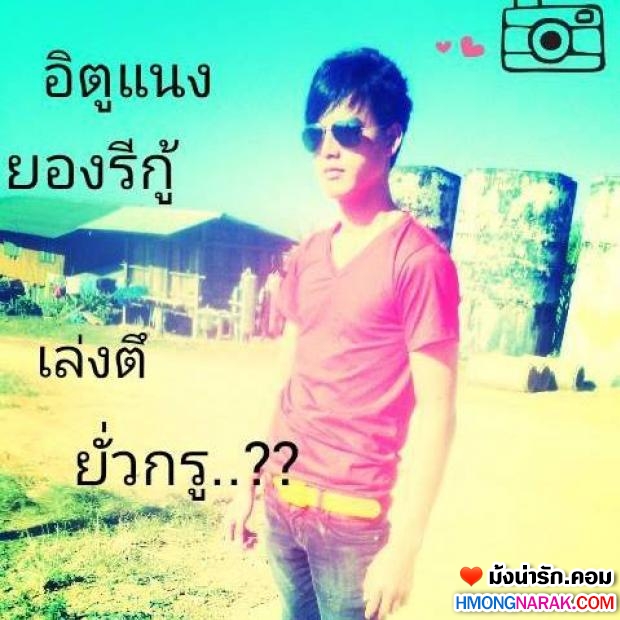 #  แก๊ง #