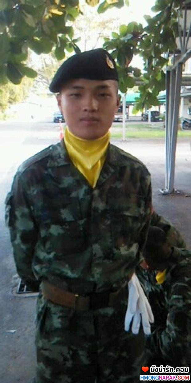#  เติ้ล #