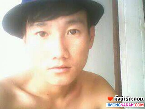 #  จากเด็กขุน #